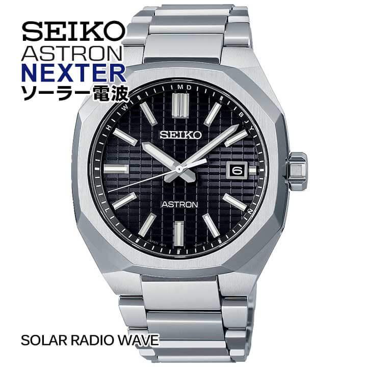 NEXTER お取り寄せ セイコー アストロン ネクスター メンズ 腕時計