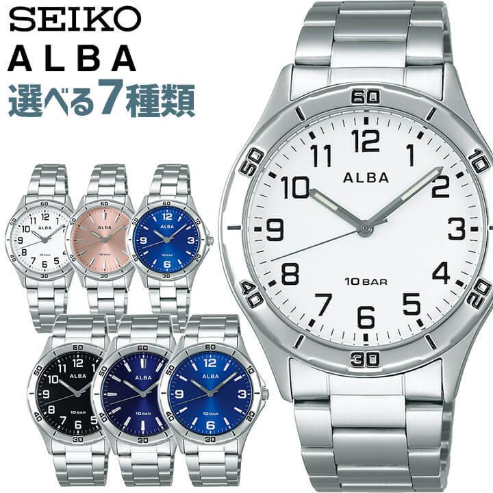ALBA（SEIKO） お取り寄せ ALBA アルバ クオーツ SEIKO セイコー