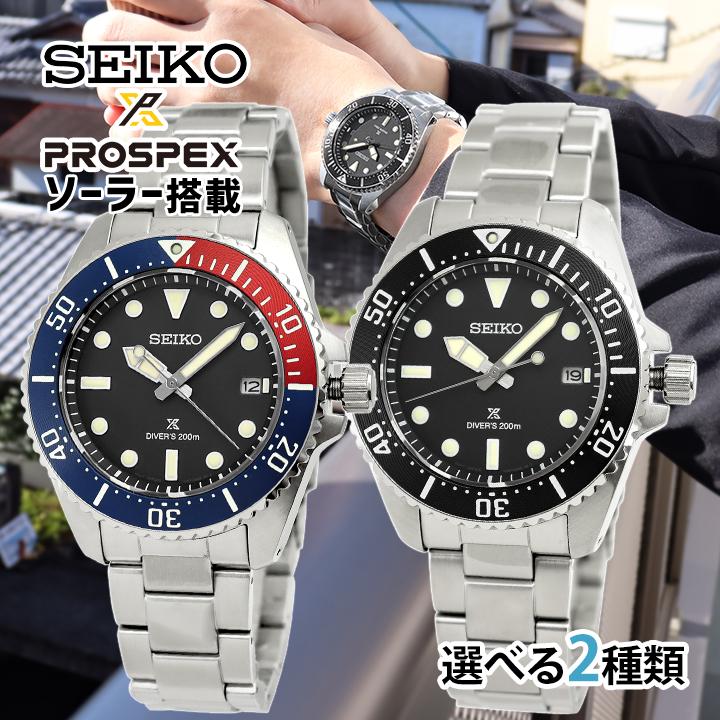 Diver Scuba SEIKO PROSPEX セイコー プロスペックス 腕時計 時計