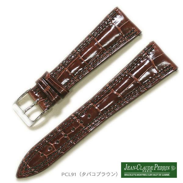 受注生産】JCペラン クロコダイル ワニ革 シャイニー つやあり