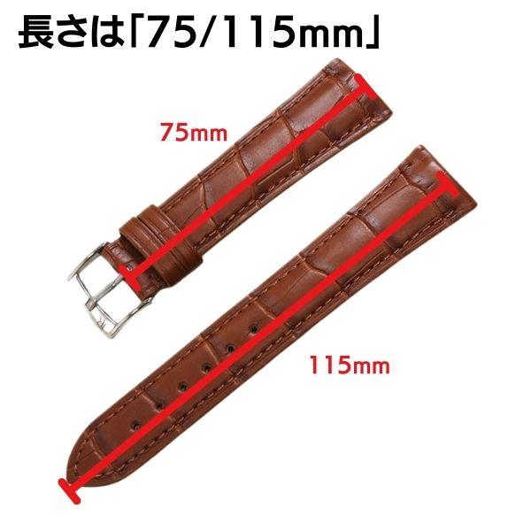 既製品】ジャンルソー アリゲーター 竹斑 裏ラバー 時計ベルト : 時計