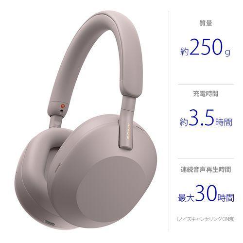 ソニー(SONY) WH-1000XM5 P スモーキーピンク ワイヤレスノイズ