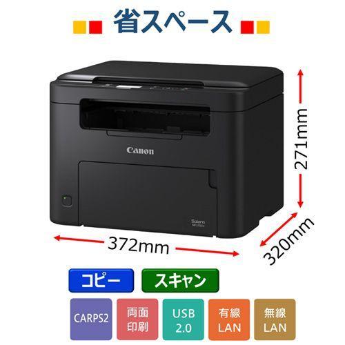 CANON(キヤノン) Satera サテラ MF272dw A4 モノクロレーザー複合機