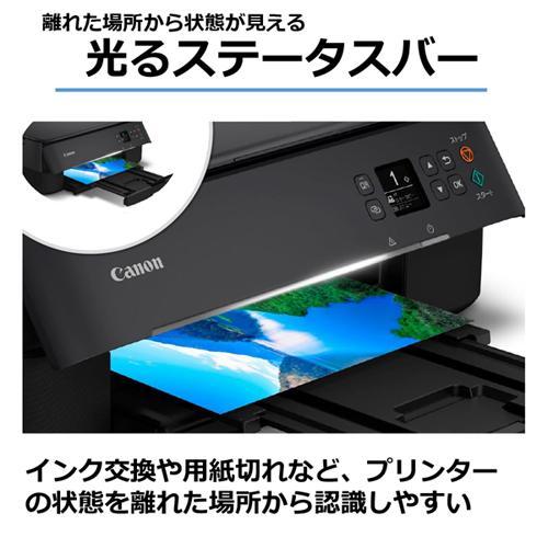 CANON(キヤノン) PIXUS ピクサス TS5430BK ブラック インクジェット