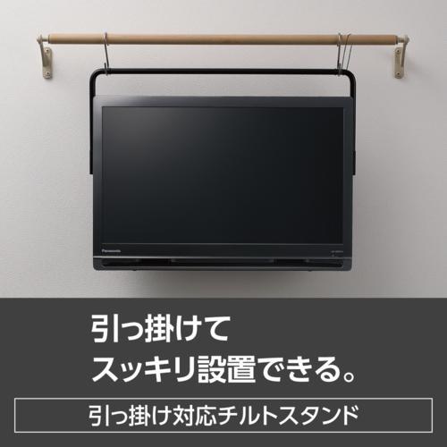 Panasonic（パナソニック） 【長期5年保証付】 UN-19FB10H