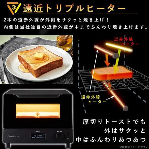 Panasonic（パナソニック） 【長期5年保証付】 NT-D700-K ブラック