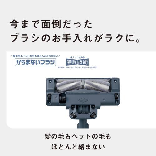 長期5年保証付】パナソニック(Panasonic) MC-SB54K パワーコードレス