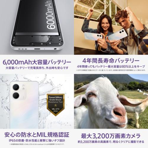 OPPO(オッポ) OPPO A5x 6.7型 4GB/128GB ホワイト SIMフリーAndroid4G