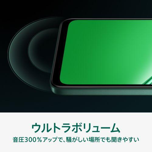 OPPO(オッポ) OPPO A5 5G 6.7型 4GB/128GB グリーン SIMフリー