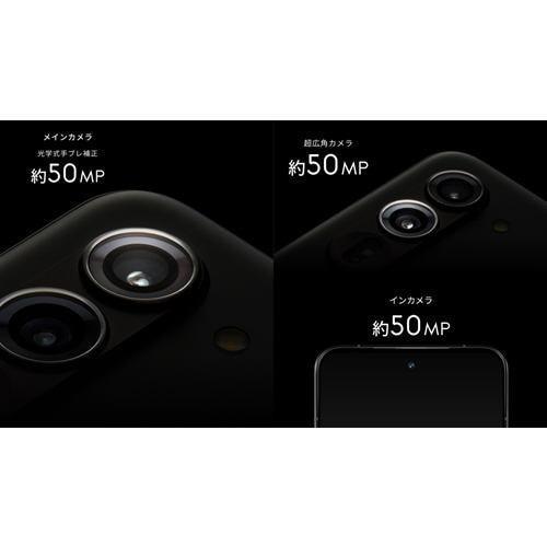 FCNT(エフシーエヌティー) arrows Alpha 6.4型 12GB/512GB ホワイト