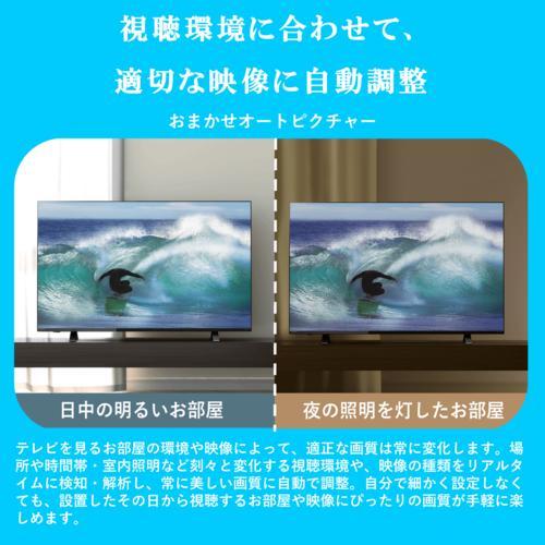 REGZA(レグザ) 32V35N V35Nシリーズ ハイビジョン液晶レグザ 32V型
