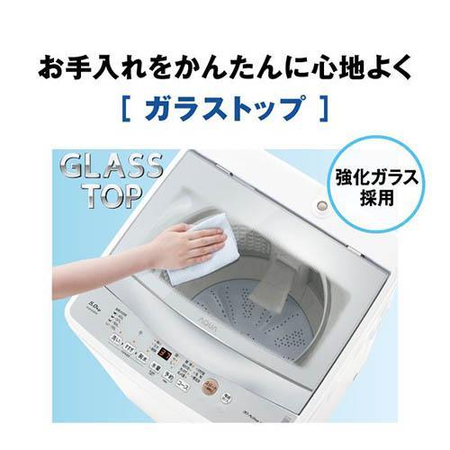 アクア(AQUA) AQW-S5A-W ホワイト 全自動洗濯機 上開き 洗濯5kg : 特価