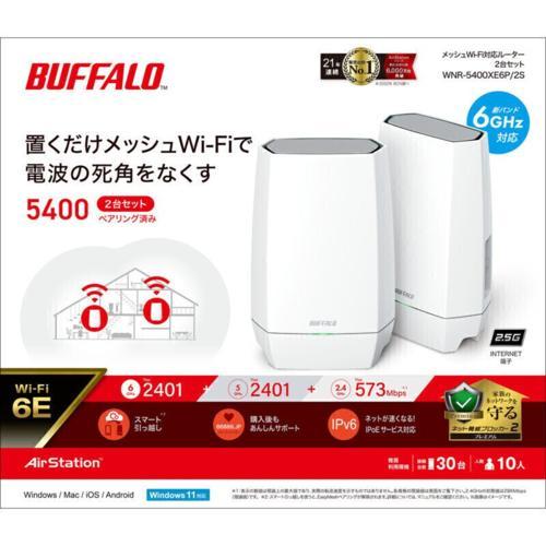バッファロー(BUFFALO) WNR-5400XE6P/2S Wi-Fi 6E 対応 無線LAN