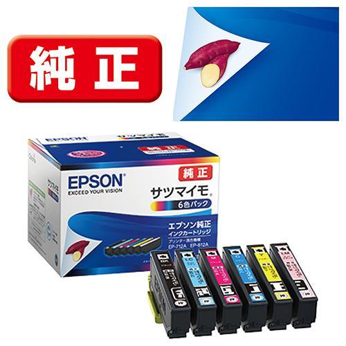 エプソン（EPSON） SAT-6CL サツマイモ 純正 インクカートリッジ 6色