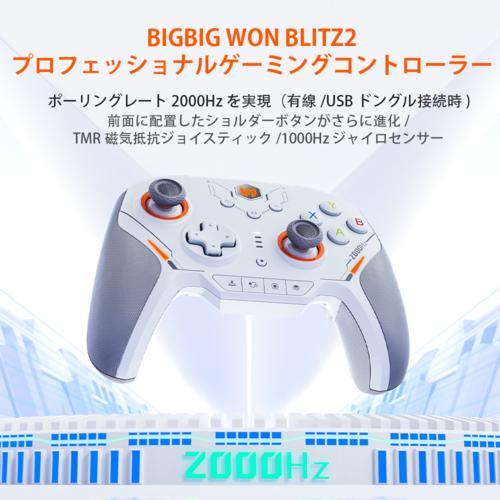 BIGBIG WON(ビッグビッグウォン) WON Blitz2 TMR 無線 Bluetooth、USB