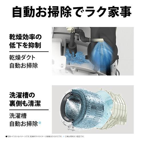 標準設置料金込】シャープ(SHARP) ES-7S1-WR ホワイト系 プラズマ