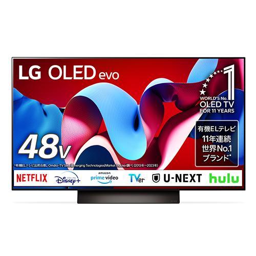 設置＋リサイクル】LGエレクトロニクス(LG) OLED48C4PJA 4K 48V型 有機