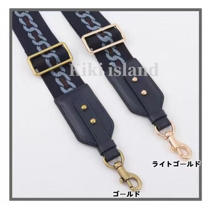 バッグストラップ ショルダーベルト coach バッグ用 バッグベルト 斜め