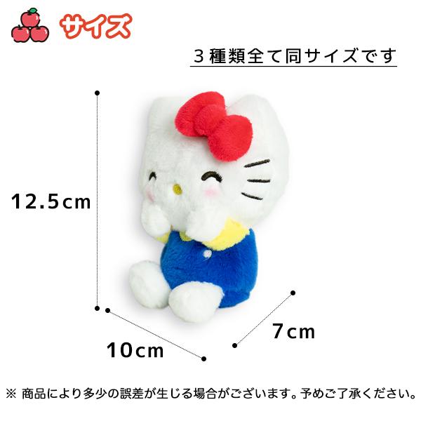 ハローキティ ぬいぐるみ 小さい いろいろふぇいす（230-3）キティ