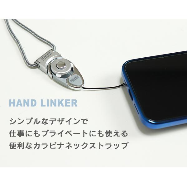 Hand Linker Extra カラビナ スマホネックストラップ 携帯ストラップ