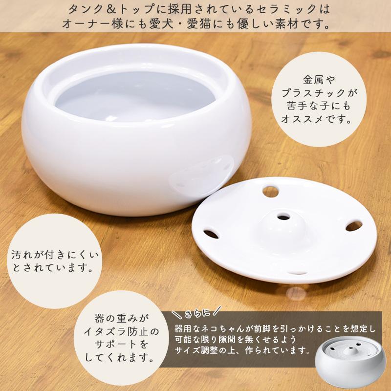 ピュアクリスタル GEX ピュアクリスタル セラモ 1.8L ホワイト