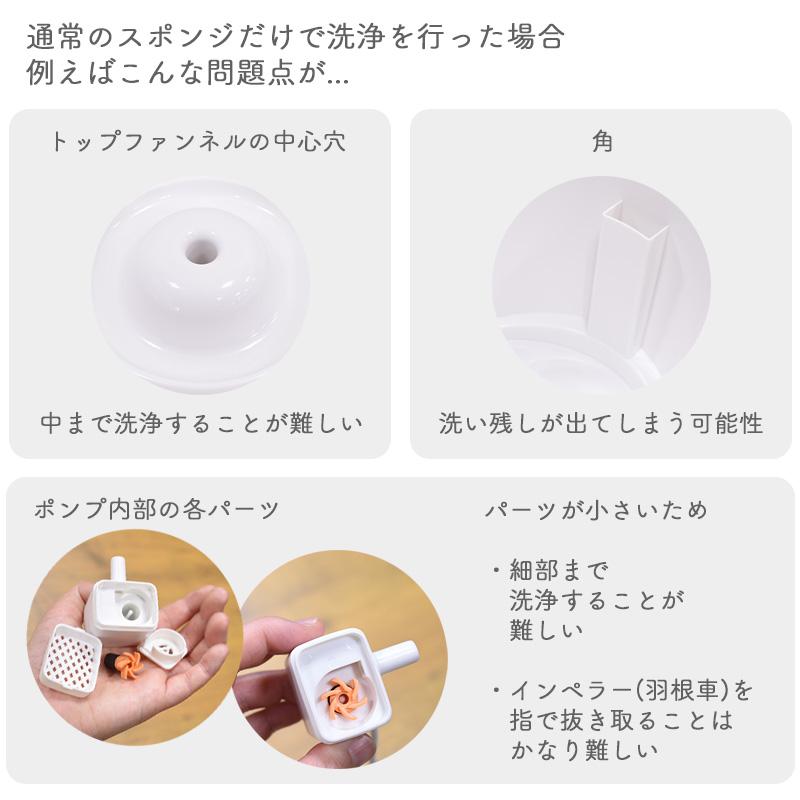 ピュアクリスタル GEX ピュアクリスタル お手入れセット 掃除 ブラシ