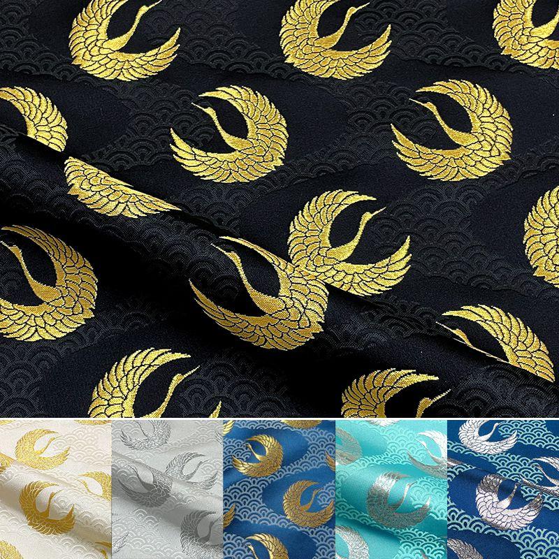 和柄 生地 京都 西陣織 金襴生地 青海波水文地に鶴 (全6色) 10cm単位