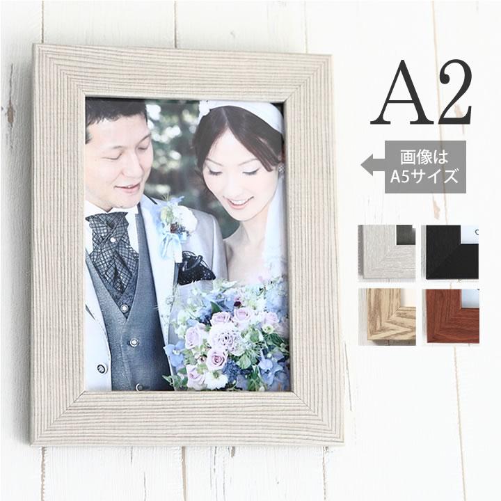 A2サイズ 420×594mm 額縁 ポスターフレーム パネル フラットな形状と5