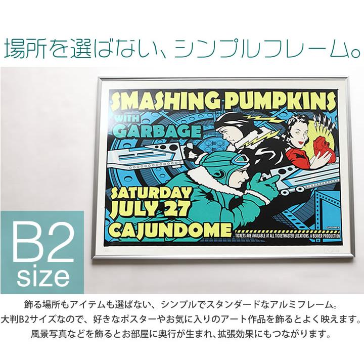 B2サイズ 515×728mm 額縁 ポスターフレーム パネル ワンタッチで開閉