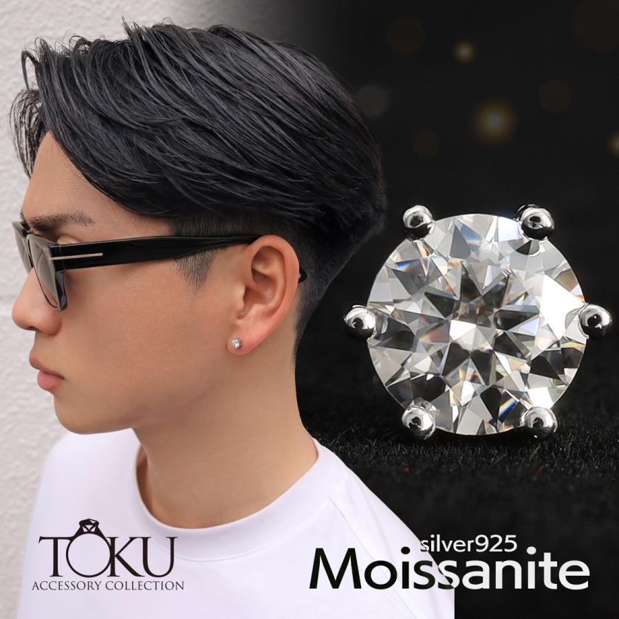 ピアス キャッチピアス スタッド モアサナイト 片耳 ダイヤ シルバー