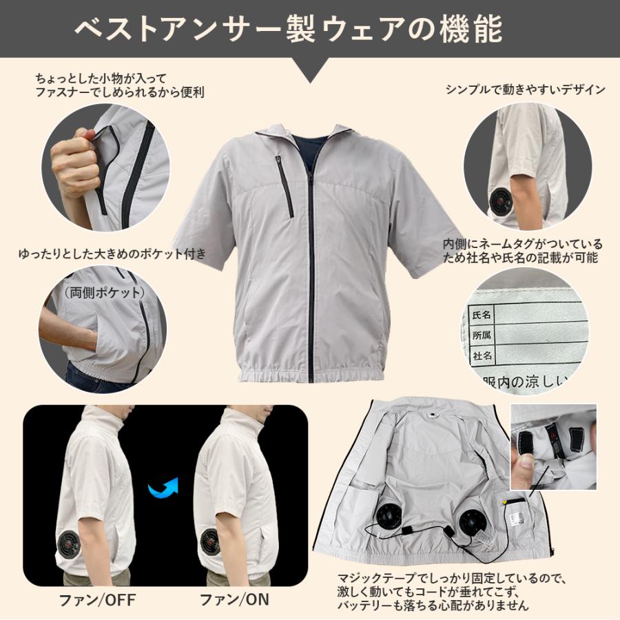 空調ウェア 空調作業服 2025 半袖 フルセット サイドファン 最強