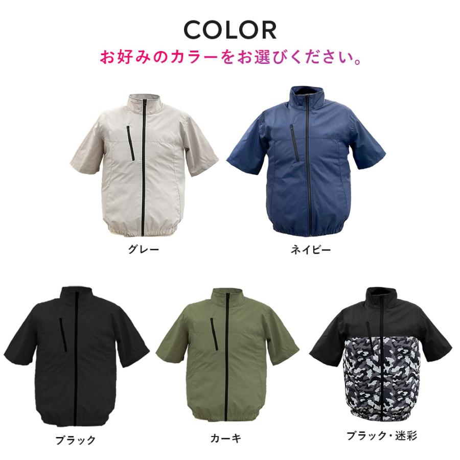 空調ウェア 空調作業服 2025 半袖 フルセット サイドファン 最強