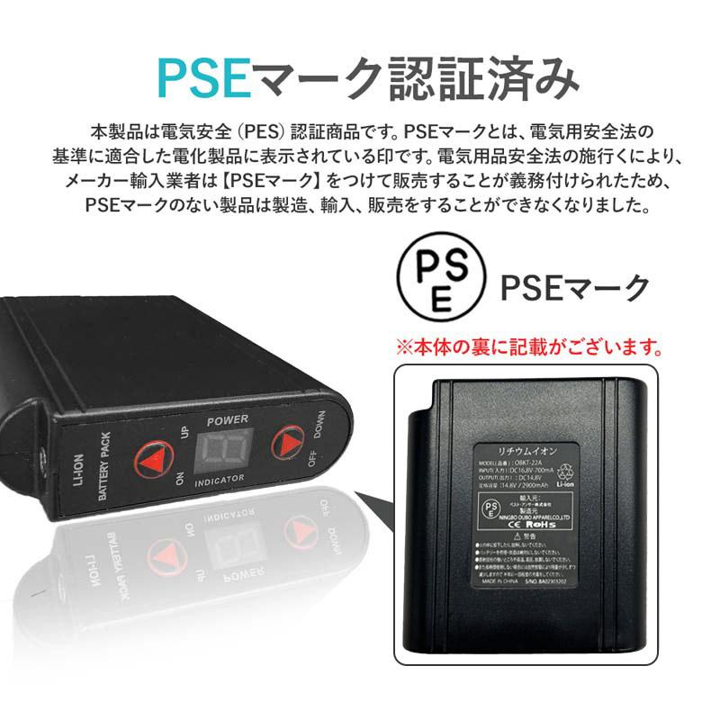 空調ファンフルセット 2025 専用バッテリー付き 空調作業服用 空冷用