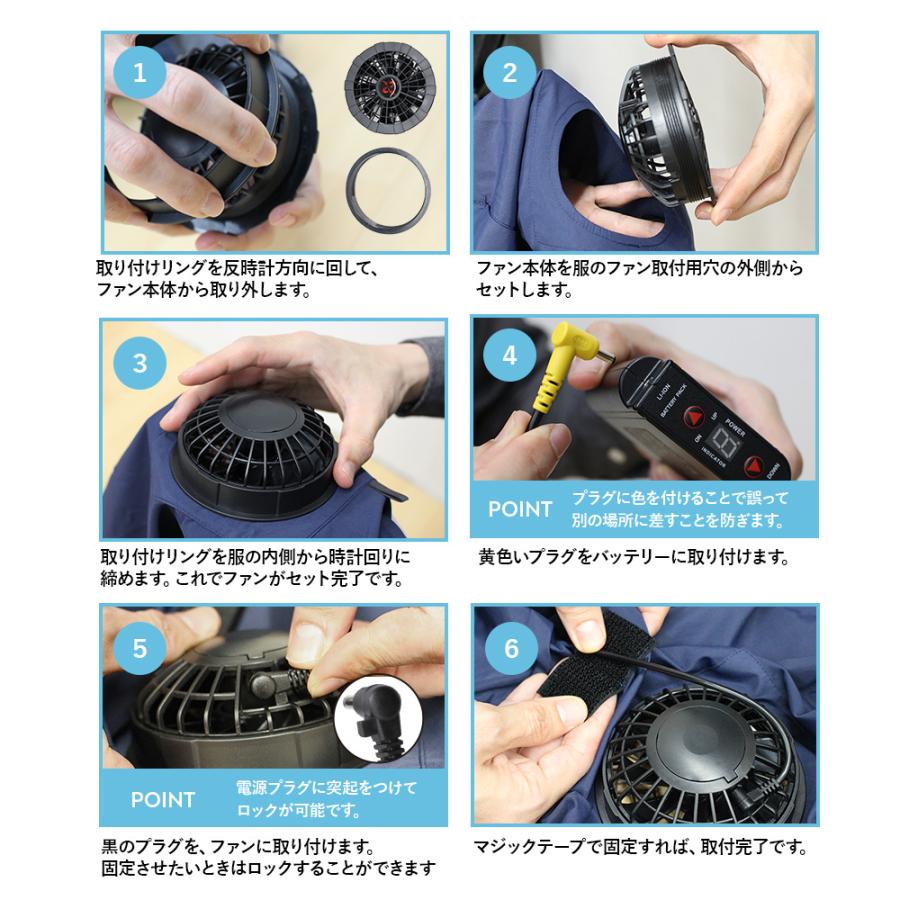 空調ファンフルセット 2025 専用バッテリー付き 空調作業服用 空冷用