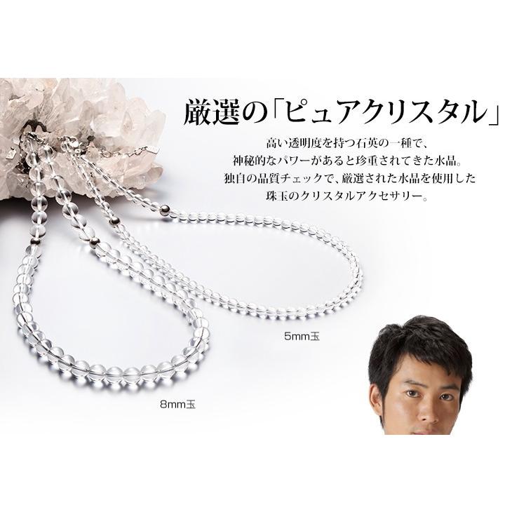 Phiten（ファイテン） 水晶ネックレス 40cm(8mm玉) : tokusenya - 通販