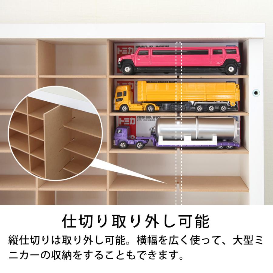 ディスプレイラック 国産 ミニカーディスプレイラック コレクション