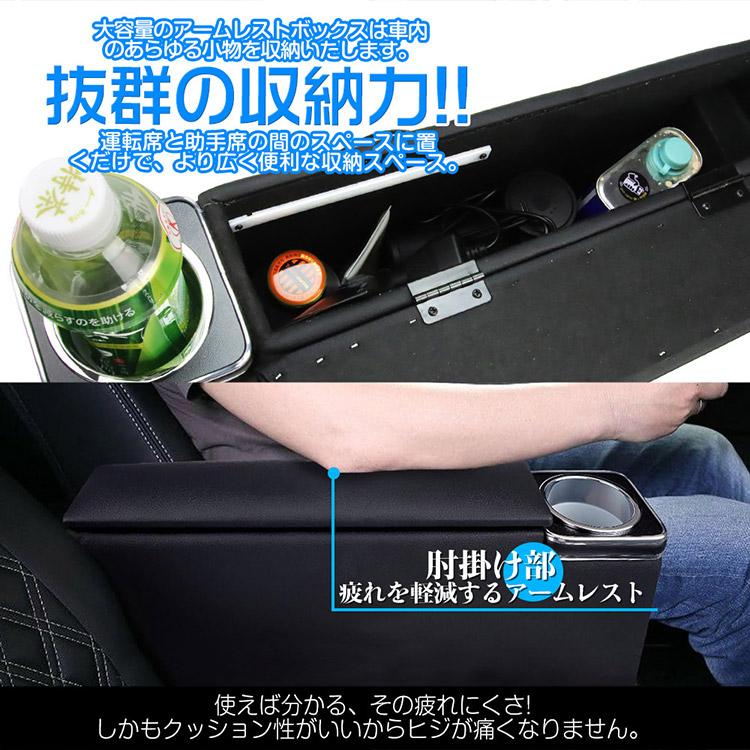 ダイハツ 新型 アトレー ハイゼットカーゴ S700V S710V アームレスト