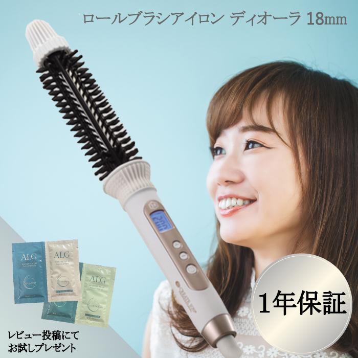 ディオーラ クレイツ ロールブラシ アイロン 18mm SCIR-G18WF ヘア