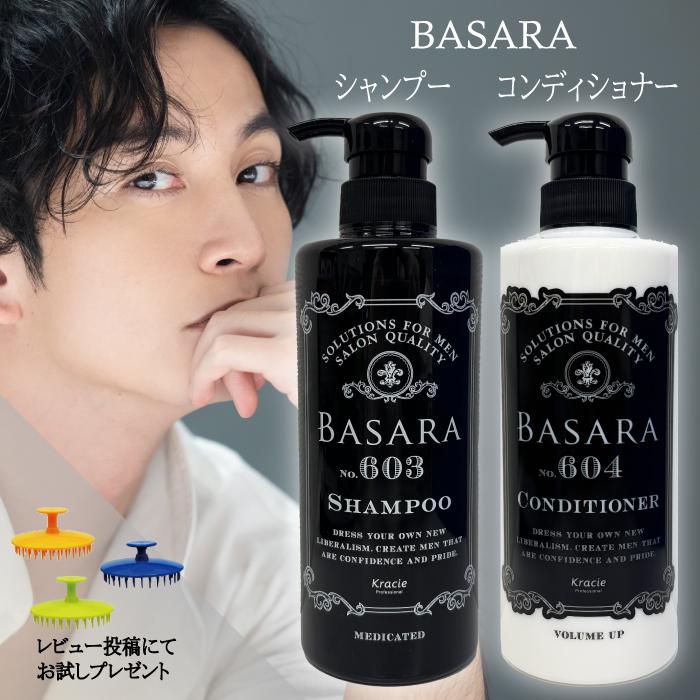 Kracie（クラシエ） バサラ BASARA 薬用スカルプシャンプー 603 500ml