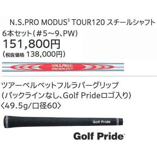 ZXi 特注 ダンロップ(DUNLOP) スリクソン ZXi5 アイアンセット 6本N.S.