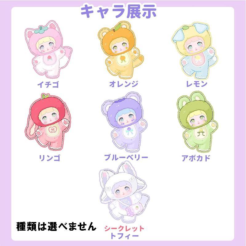 TOPTOY Nommi やはり面白いシリーズ 果物が面白い 果然有趣フルーツ