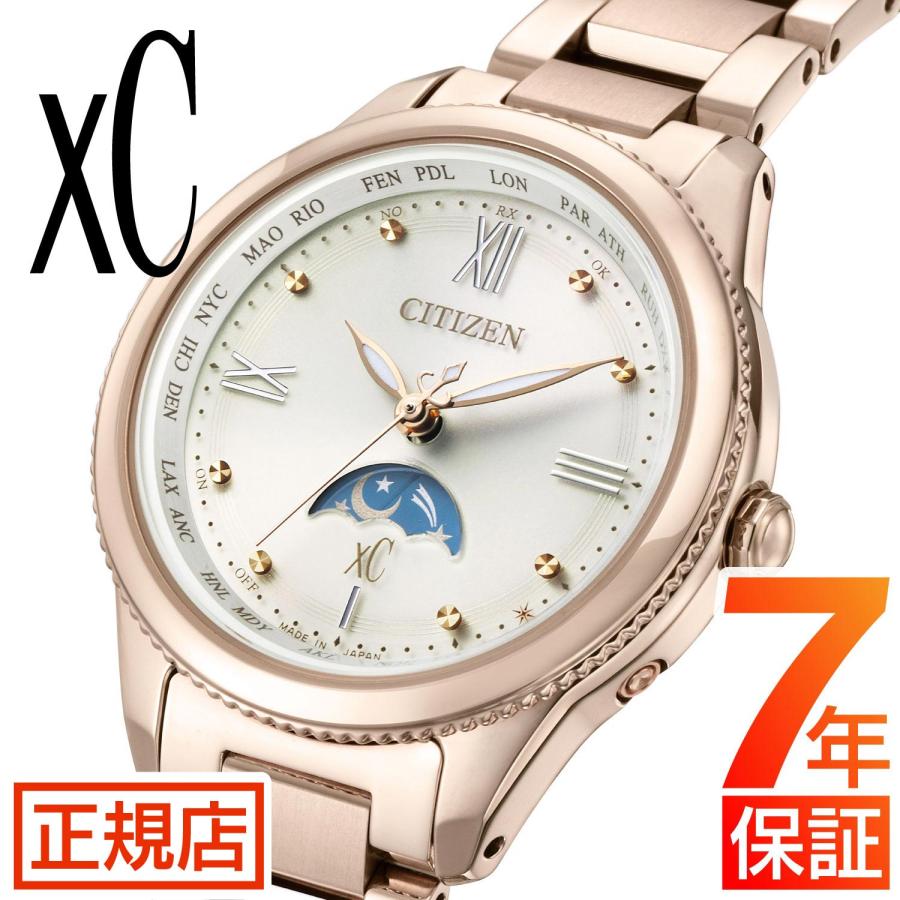 XC クロスシー シチズン ソーラー電波時計 CITIZEN xC EE1004-57A