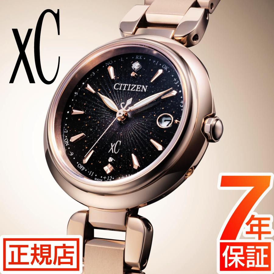 XC シチズン クロスシー CITIZEN Xc KIZASHI Collection ES9467-97E