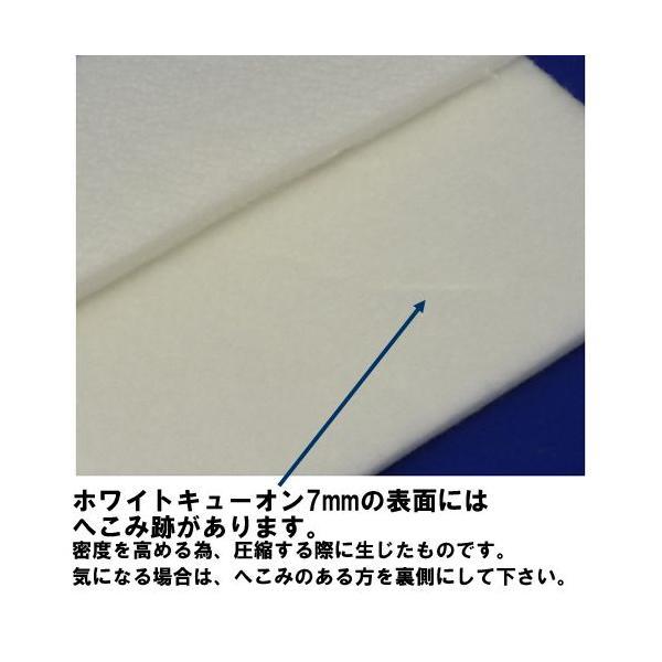 東京防音 吸音材 断熱材 防音材 防振 床 敷き込み ホワイトキューオン