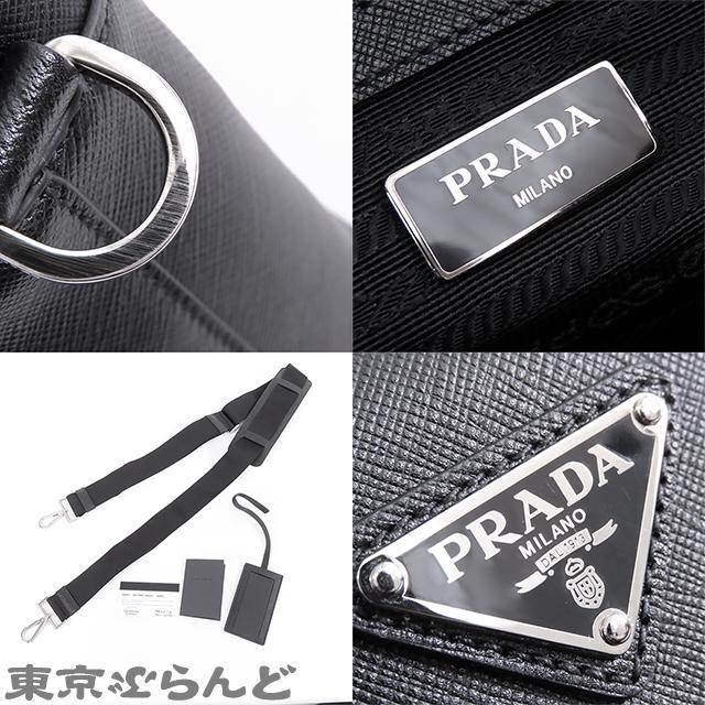 PRADA（プラダ） ブリーフケース VA0891 NERO ブラック 黒