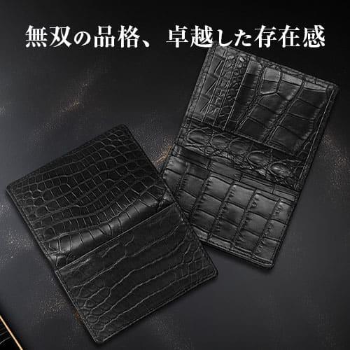 東京クロコダイル クロコダイル 名刺入れ メンズ 日本製 カードケース