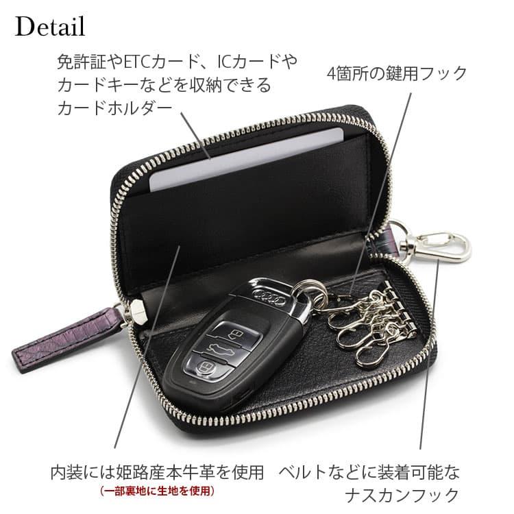 東京クロコダイル クロコダイル キーケース 日本製 キーホルダー