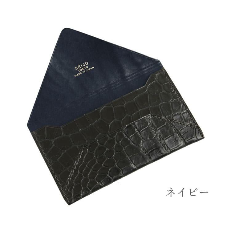 東京クロコダイル クロコダイル 名刺入れ 薄型 日本製 カードケース