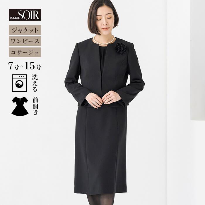 東京ソワール 喪服 レディース ブラックフォーマル 礼服 冠婚葬祭 ノー