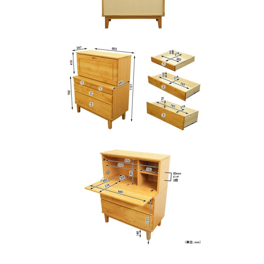 北欧 ライティングビューロー パソコンデスク 学習机 幅90cm 天然木